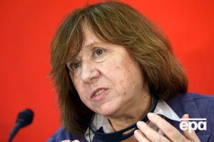 Алексиевич: У нас в Беларуси Лукашенко остановил время