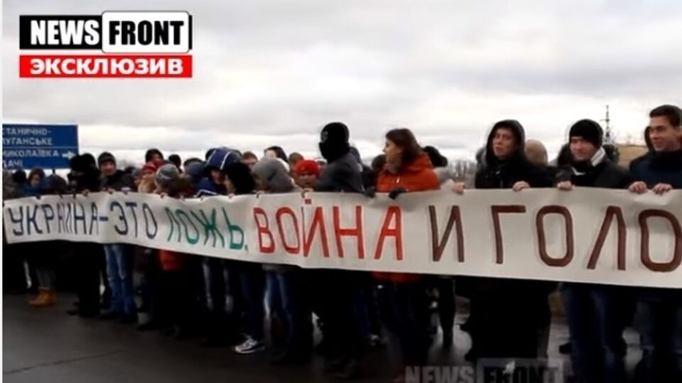 Жители оккупированных территорий ругают Украину и просят ее помощи