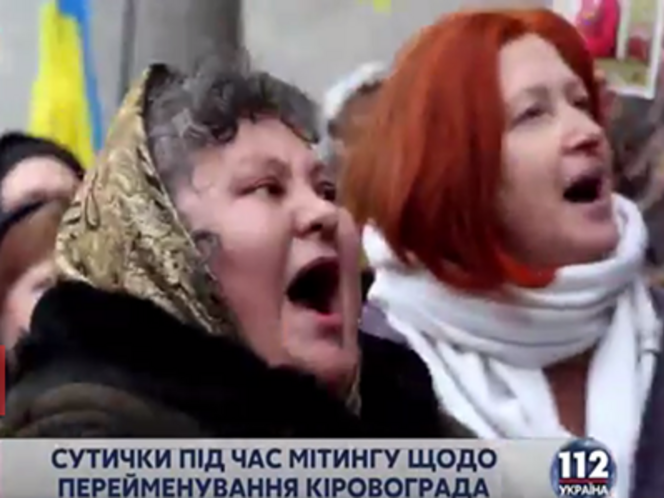 Старшее поколение жителей города &ndash; за Елисаветград