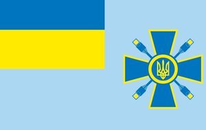 Порошенко утвердил символы Мининформполитики