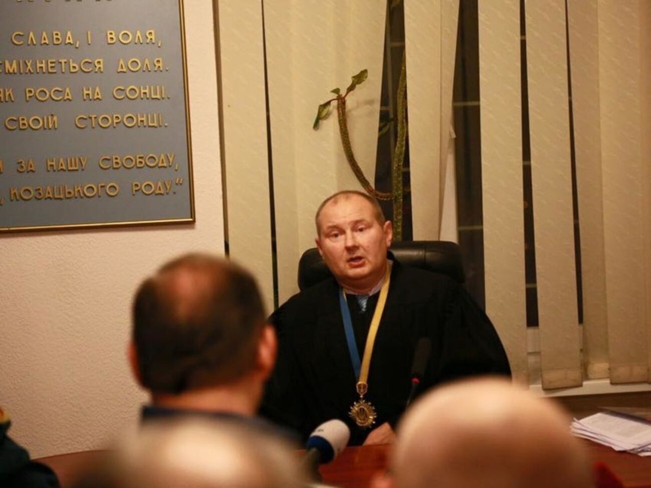 Судья решил судить Корбана в закрытом режиме