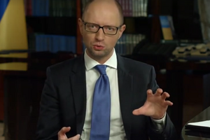 Яценюк: Я прошу каждого предпринимателя выйти из тени. Видео