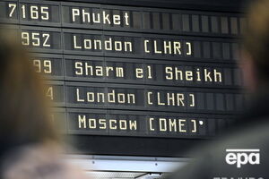 Выездной поток туристов из России сократился на треть