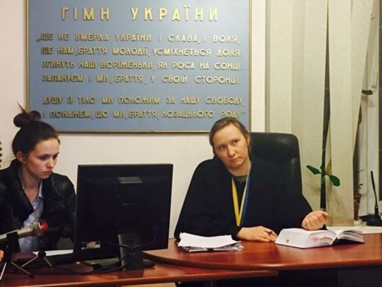 Суд начал рассмотрение заявления об отводе судьи Чауса