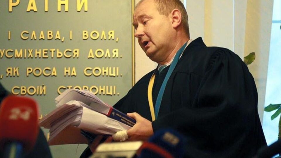 Процесс ведет судья Чаус