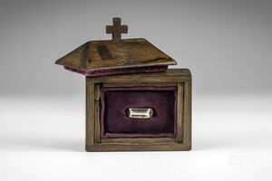 Реликвия выставлена на аукцион