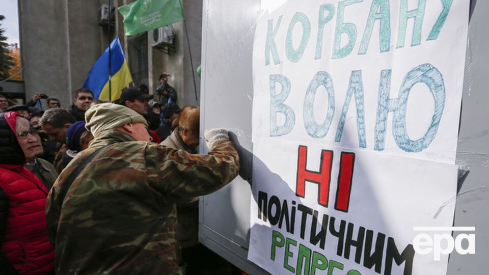 У Корбана новые адвокаты