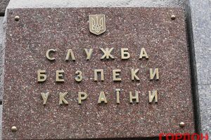 СБУ: спецслужбы РФ пытались вывести из строя энергосистему Украины