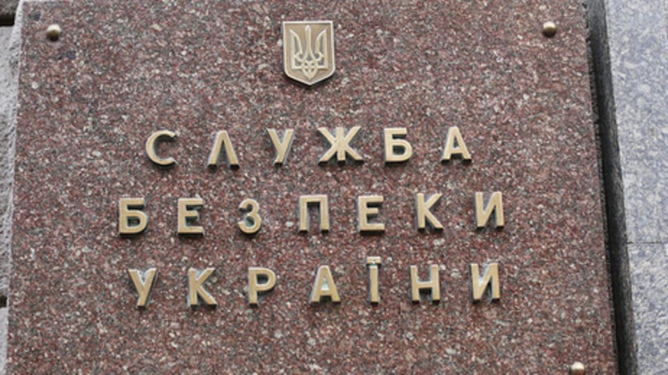 СБУ: спецслужбы РФ пытались вывести из строя энергосистему Украины