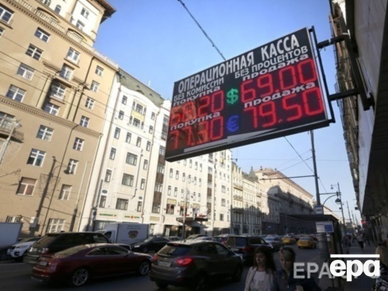 Курс рубля опять упал