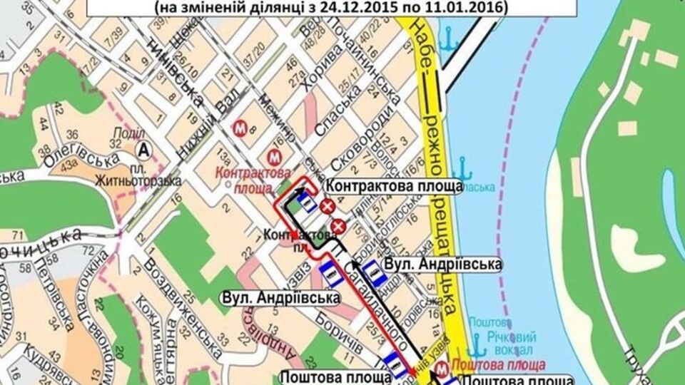 Общественный транспорт также на время изменит свой маршрут