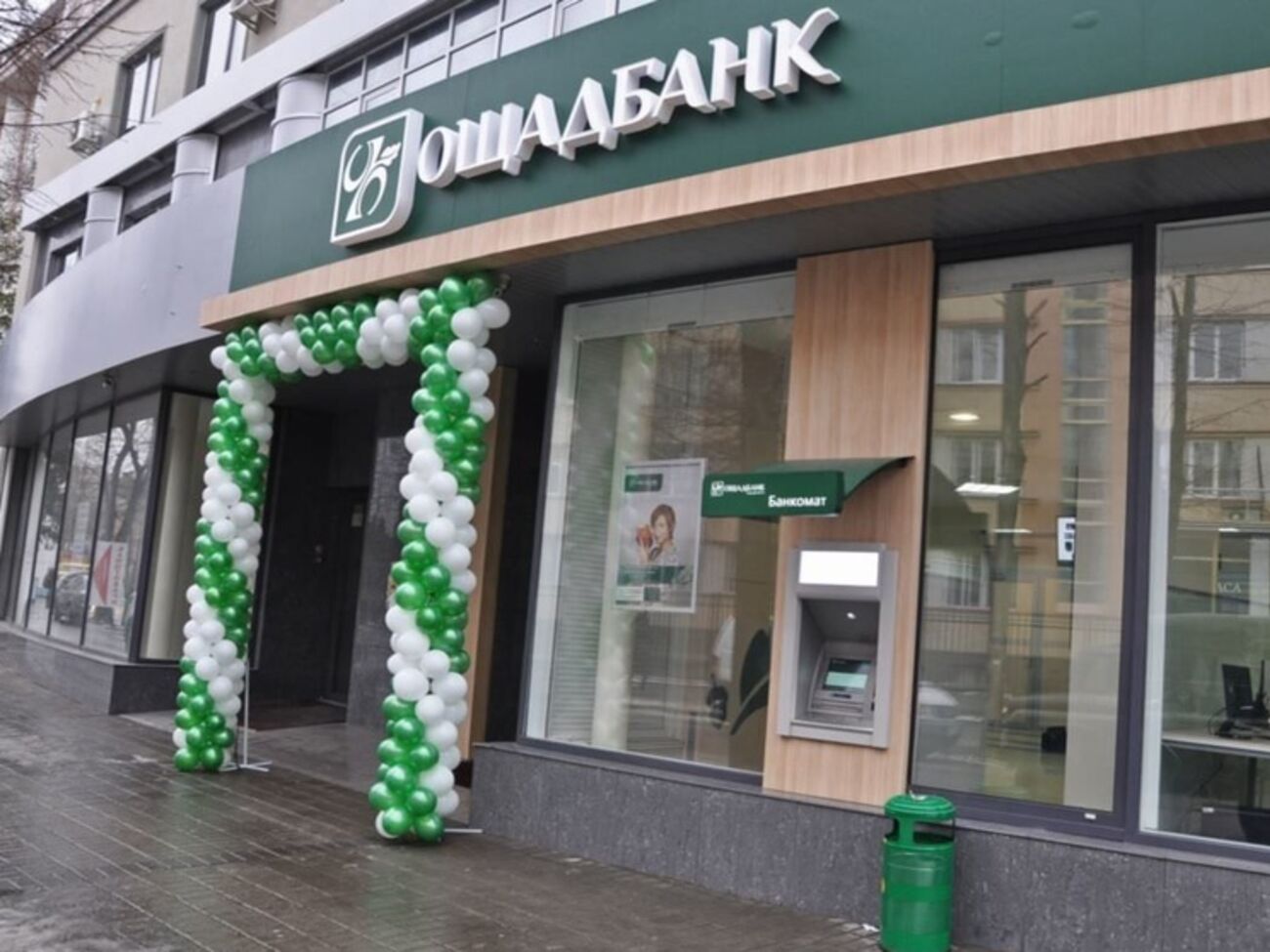 "Ощадбанк" оспорил штраф от НБУ в суде