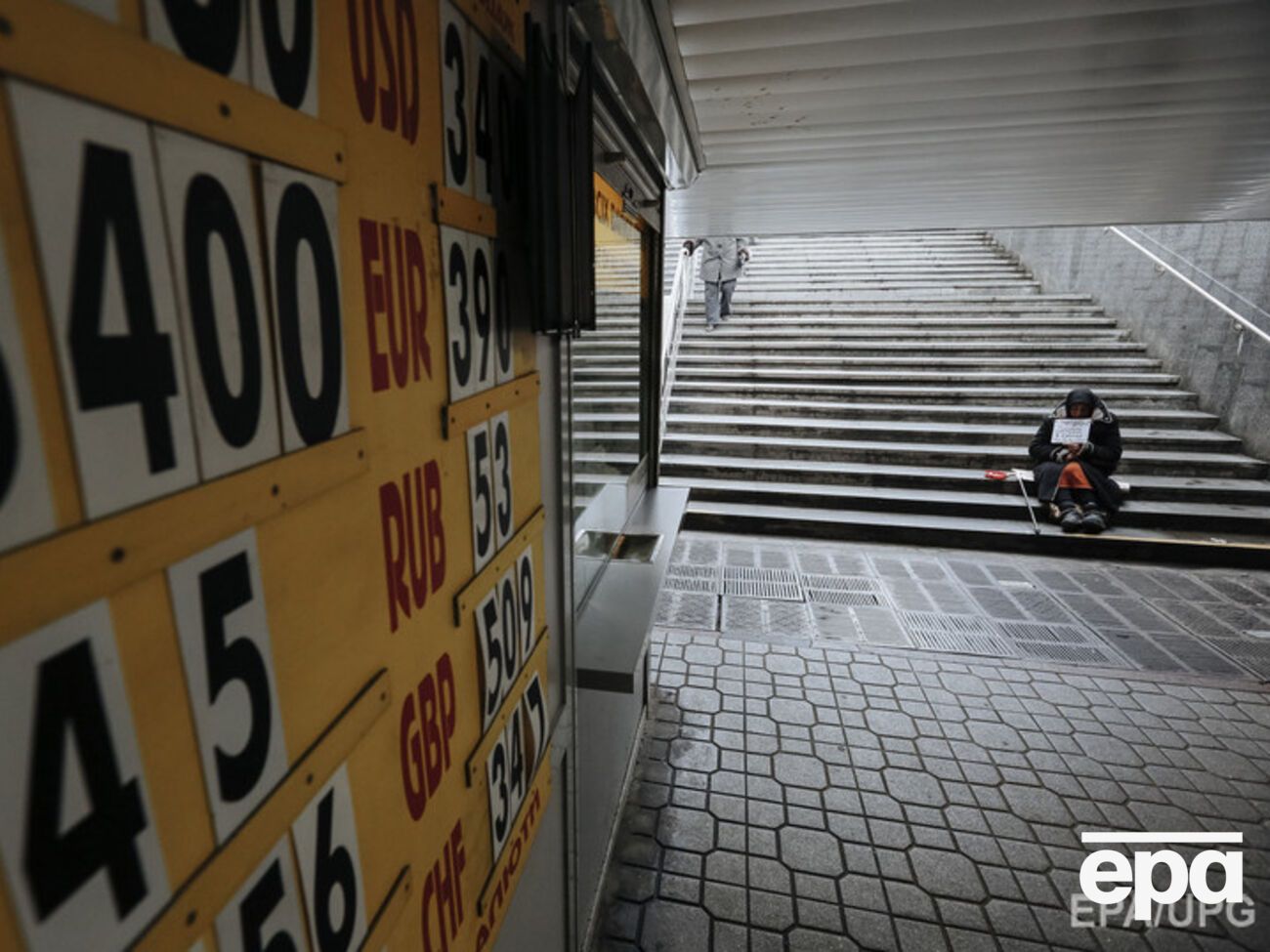 Курс валют на 29 декабря