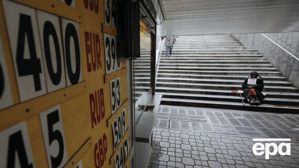 Курс валют на 29 декабря