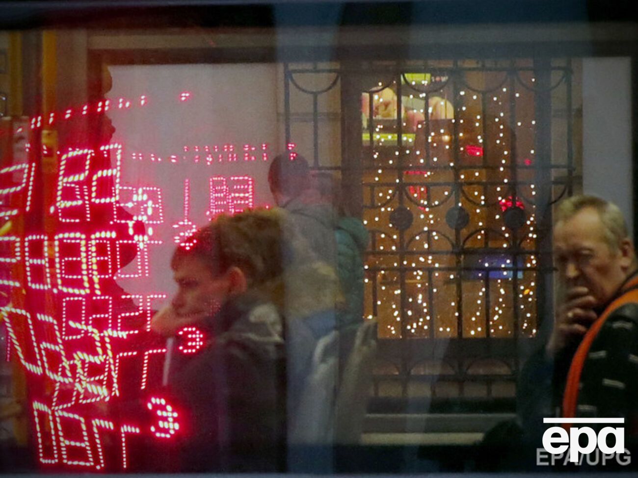 Российский рубль дешевеет