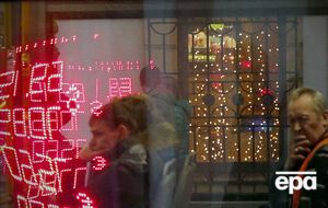 Российский рубль дешевеет