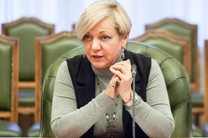 Гонтарева: Монетарная база с начала 2015 года сократилась на 1,1%
