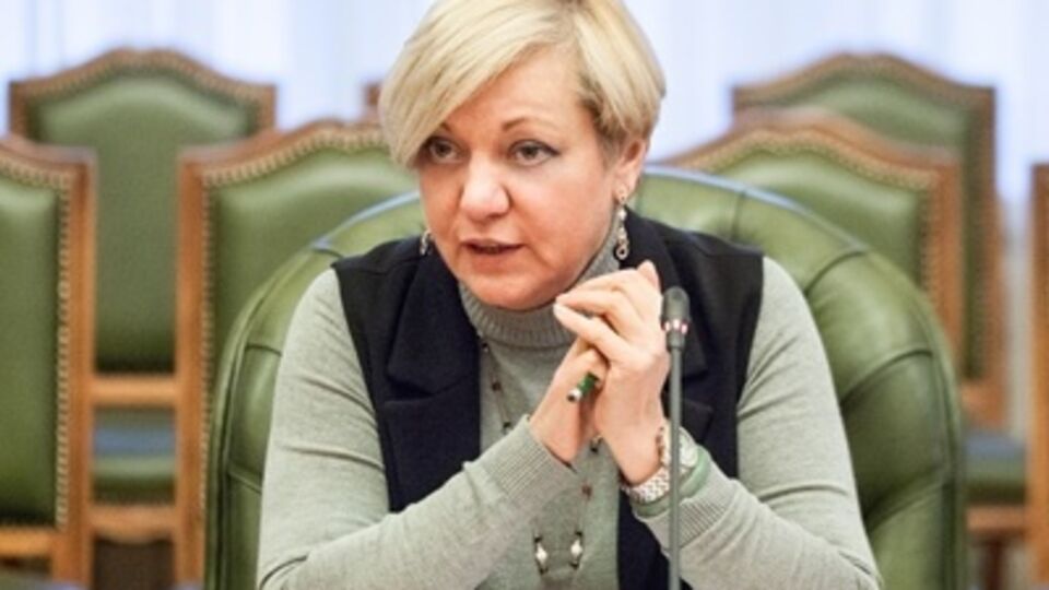 Гонтарева: Монетарная база с начала 2015 года сократилась на 1,1%