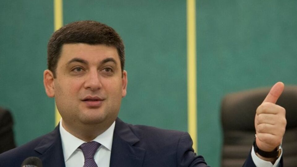 Гройсман: Это Конституция Украины, это вопрос украинского народа и украинской власти, а не Российской Федерации.