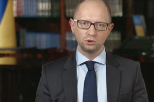 Яценюк уверен, что Украина выиграет газовый спор с РФ