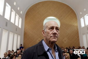 Ольмерт в ожидании приговора