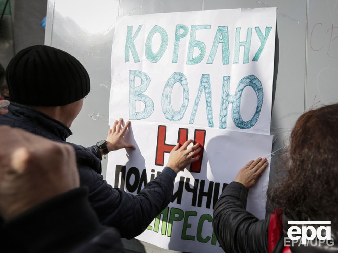 В партии УКРОП высказали надежду, что расследование докажет невиновность Корбана