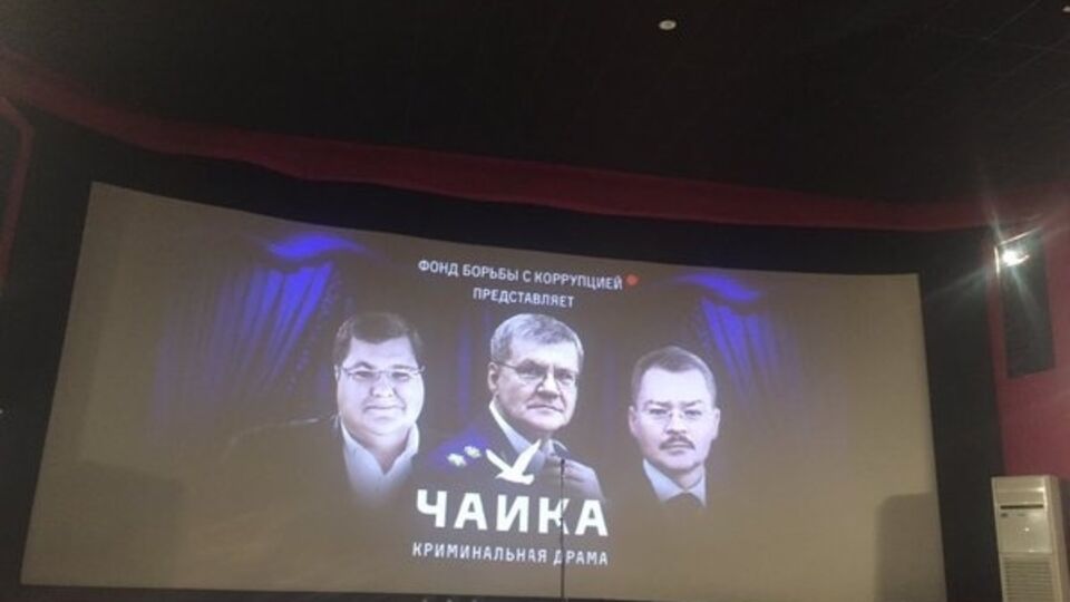 Навальный подал в суд на генпрокурора Чайку и российские издания