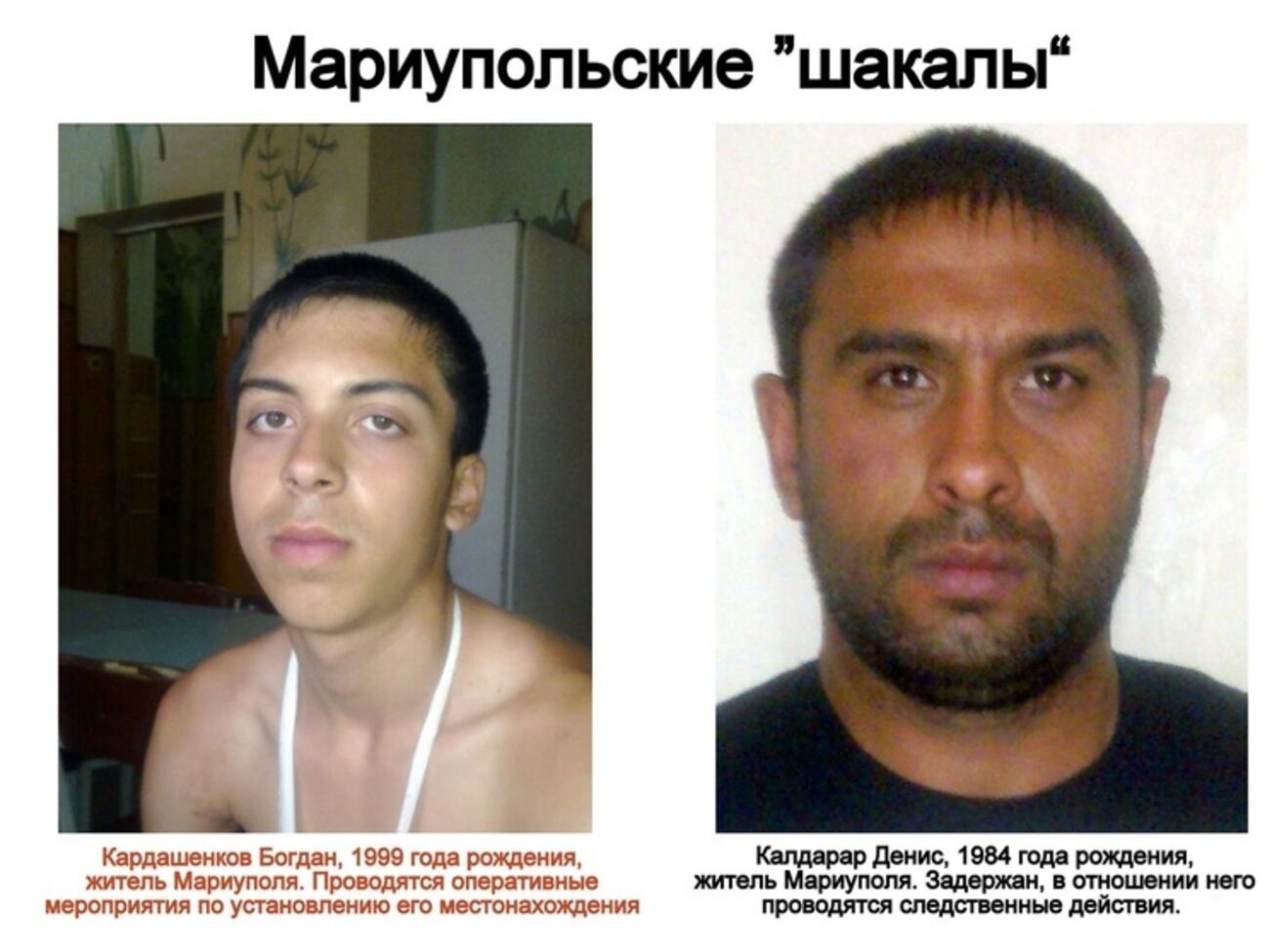 Аброськин опубликовал фотографии людей, ограбивших умирающего от сердечного приступа человека
