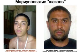 Аброськин опубликовал фотографии людей, ограбивших умирающего от сердечного приступа человека