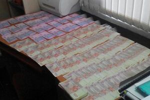 Правоохранители конфисковали деньги, добытые преступным путем