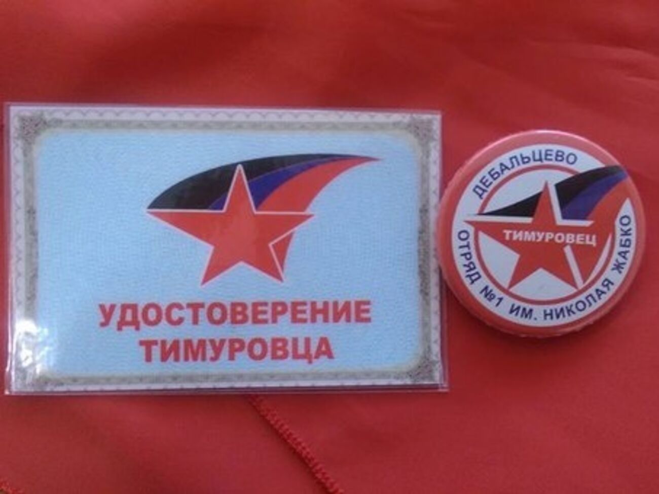 В Дебальцево появились свои "тимуровцы"