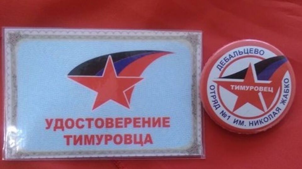 В Дебальцево появились свои "тимуровцы"