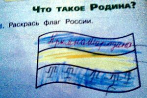 Родителей школьника вызвали в связи с его рисунком в рабочей тетради