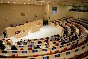 Зал заседаний грузинского парламента