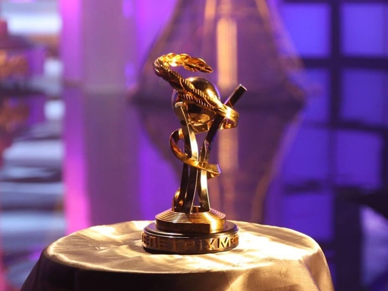 Премию "Телетриумф" раздали в 41 номинации