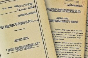 СБУ рассекречивает архивы КГБ