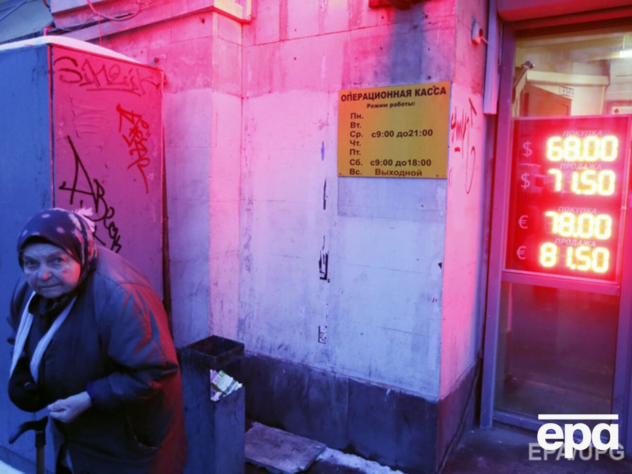 Рубль дешевеет под давлением цен на нефть