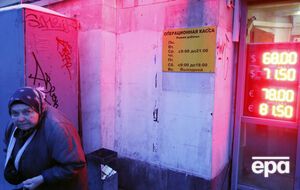 Рубль дешевеет под давлением цен на нефть