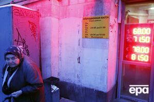 Рубль дешевеет под давлением цен на нефть