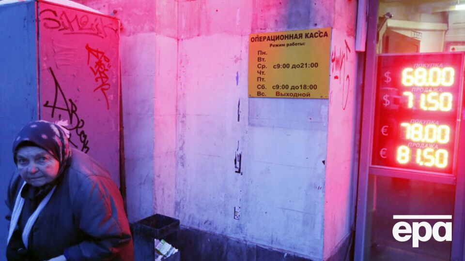 Рубль дешевеет под давлением цен на нефть