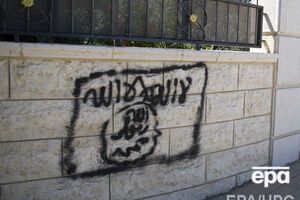 Граффити с флагом ИГИЛ