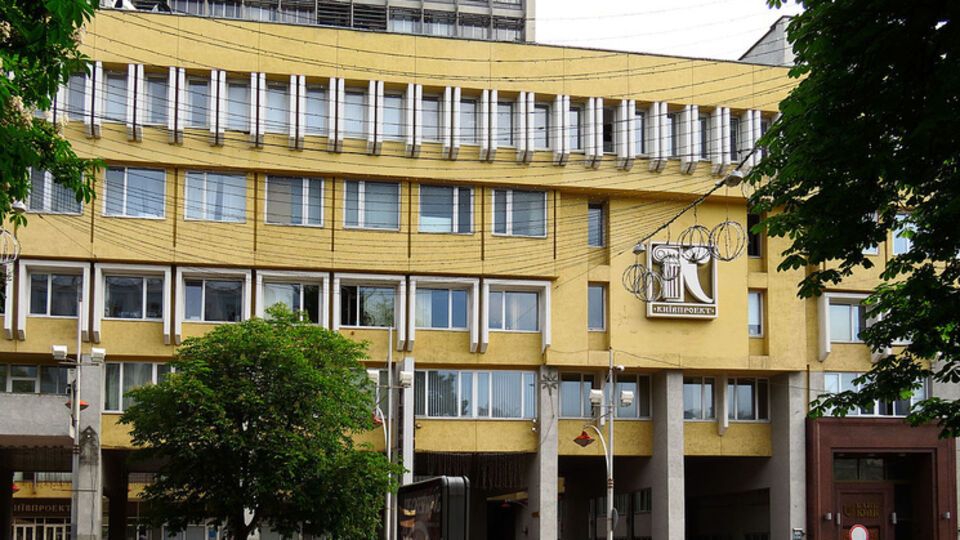 Здание "Киевпроекта", стоящее более 20 млн гривен, пытались продать за значительно меньшую сумму