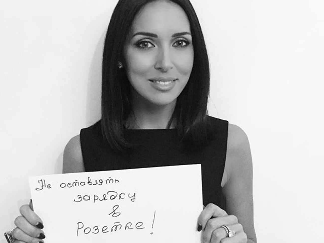 Алсу призвала вынимать зарядку из розетки, чтобы не тратить ни грамма электроэнергии зря