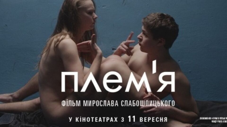 Фильм отметили американские кинокритики