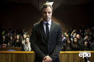 Легкоатлету Писториусу изменили обвинение на "умышленное убийство"