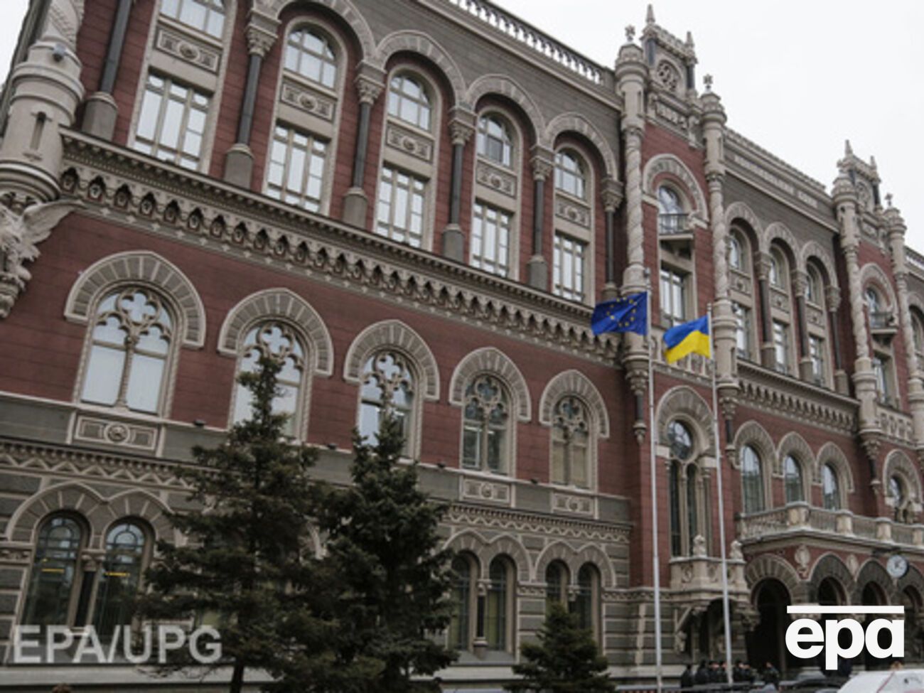 НБУ зарегистрировал платежную систему "Правэкс-Телеграф"