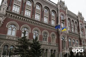 НБУ зарегистрировал платежную систему "Правэкс-Телеграф"