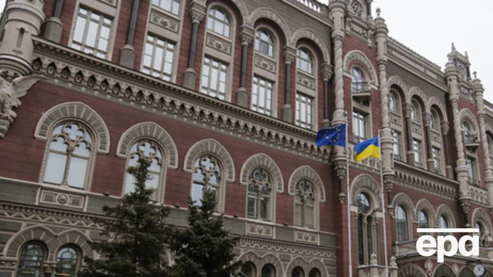 НБУ зарегистрировал платежную систему "Правэкс-Телеграф"