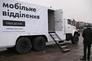 Стоимость мобильного подразделения составила более 7 млн грн