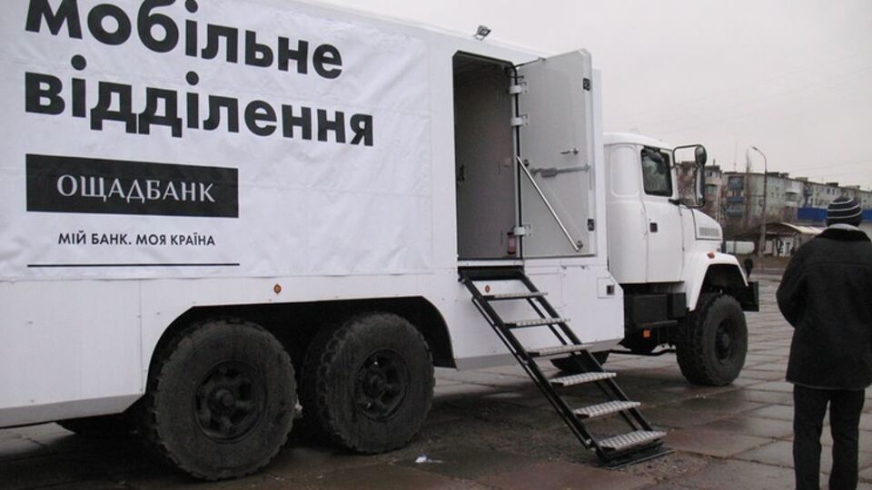 Стоимость мобильного подразделения составила более 7 млн грн